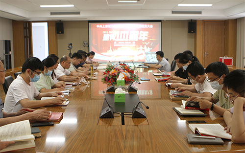 【匯聚青年力量 奮進時代征程】創(chuàng)力集團黨支部召開專題黨課暨預備黨員轉正黨員大會(圖1)