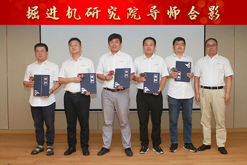 掘進機研究院導(dǎo)師合影.jpg 掘進機研究院導(dǎo)師合影.jpg