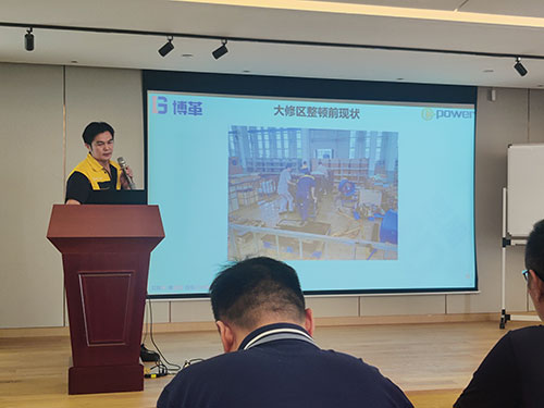 創(chuàng)力集團舉行精益管理項目首次月度總結(jié)會議(圖3) 創(chuàng)力集團舉行精益管理項目首次月度總結(jié)會議(圖3)