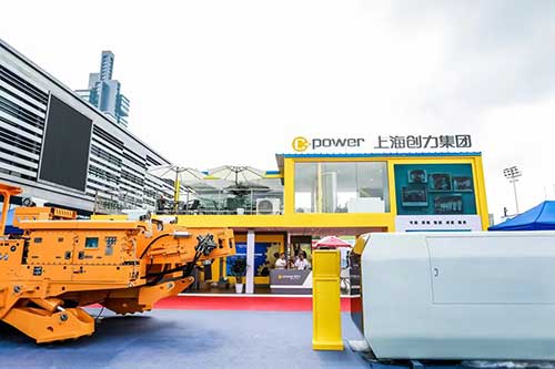 熱烈祝賀上海創(chuàng)力集團參展貴州能博會取得圓滿成功(圖8)