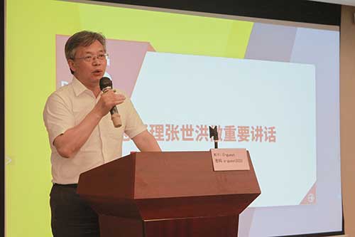 上海創(chuàng)力集團(tuán)召開數(shù)字化轉(zhuǎn)型規(guī)劃項(xiàng)目宣貫暨公司新ERP項(xiàng)目啟動會議(圖5) 上海創(chuàng)力集團(tuán)召開數(shù)字化轉(zhuǎn)型規(guī)劃項(xiàng)目宣貫暨公司新ERP項(xiàng)目啟動會議(圖5)