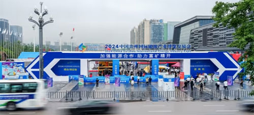 實(shí)力彰顯！上海創(chuàng)力集團(tuán)參展貴州國(guó)際能源產(chǎn)業(yè)博覽交易會(huì)取得圓滿(mǎn)成功(圖1)