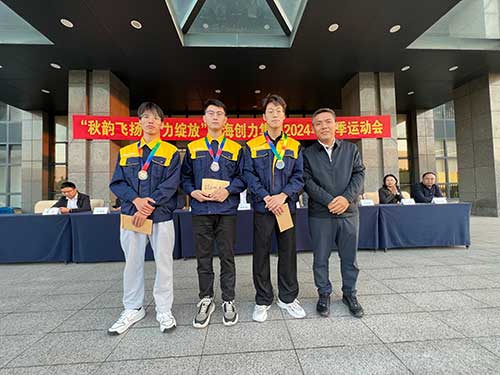 羽毛球男子組頒獎(jiǎng).jpg 秋韻飛揚(yáng) 活力綻放 | 上海創(chuàng)力集團(tuán)秋季運(yùn)動(dòng)會(huì)取得圓滿成功(圖19)