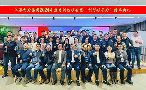 合影.jpg 合影.jpg