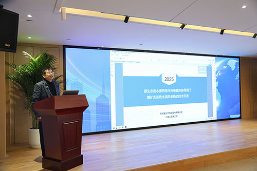 【錨定技術(shù)前沿 共繪創(chuàng)新藍(lán)圖】上海創(chuàng)力集團(tuán)2025年科技創(chuàng)新研討會(huì)圓滿(mǎn)結(jié)束(圖7) 【錨定技術(shù)前沿 共繪創(chuàng)新藍(lán)圖】上海創(chuàng)力集團(tuán)2025年科技創(chuàng)新研討會(huì)圓滿(mǎn)結(jié)束(圖7)