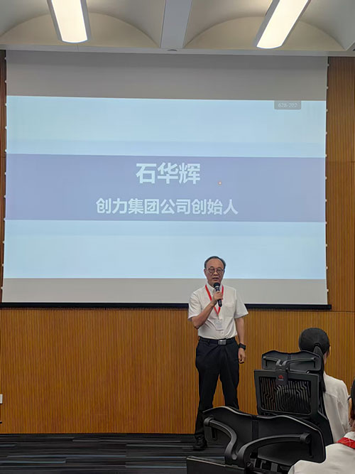 問(wèn)道華為，聚力前行！創(chuàng)力集團(tuán)求索管理優(yōu)化之路(圖13)