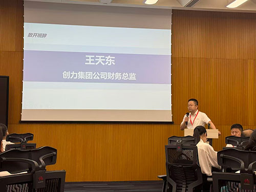 問(wèn)道華為，聚力前行！創(chuàng)力集團(tuán)求索管理優(yōu)化之路(圖5)