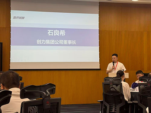 問(wèn)道華為，聚力前行！創(chuàng)力集團(tuán)求索管理優(yōu)化之路(圖3)